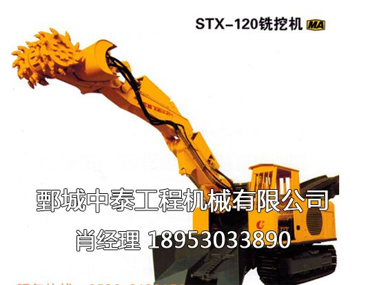 小型掘進(jìn)機(jī)，無炮掘進(jìn)機(jī)